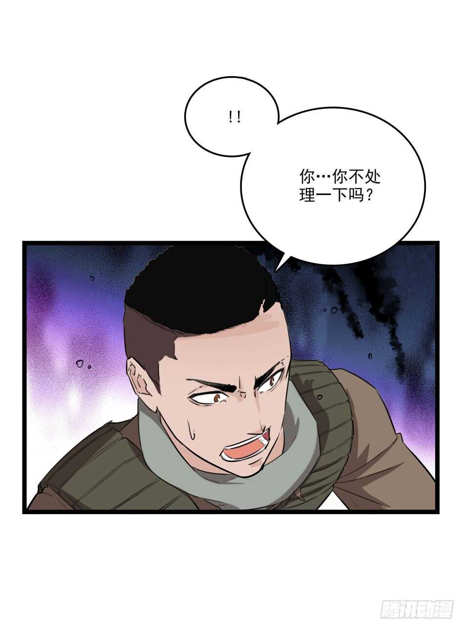 92 绝路(1/2)-第95话