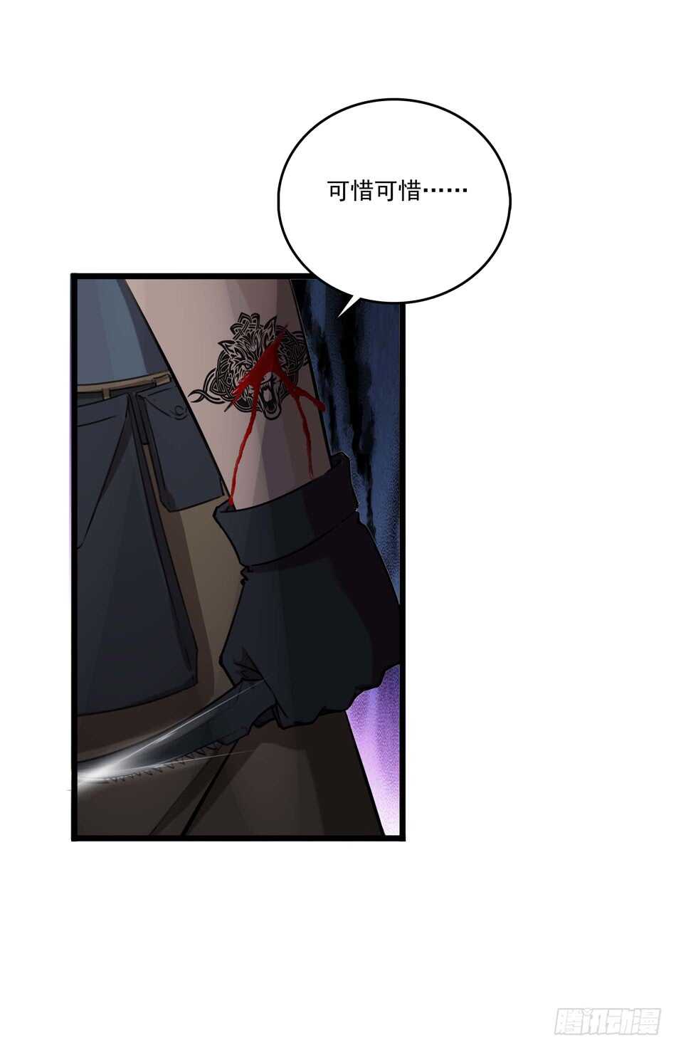 92 绝路(1/2)-第95话