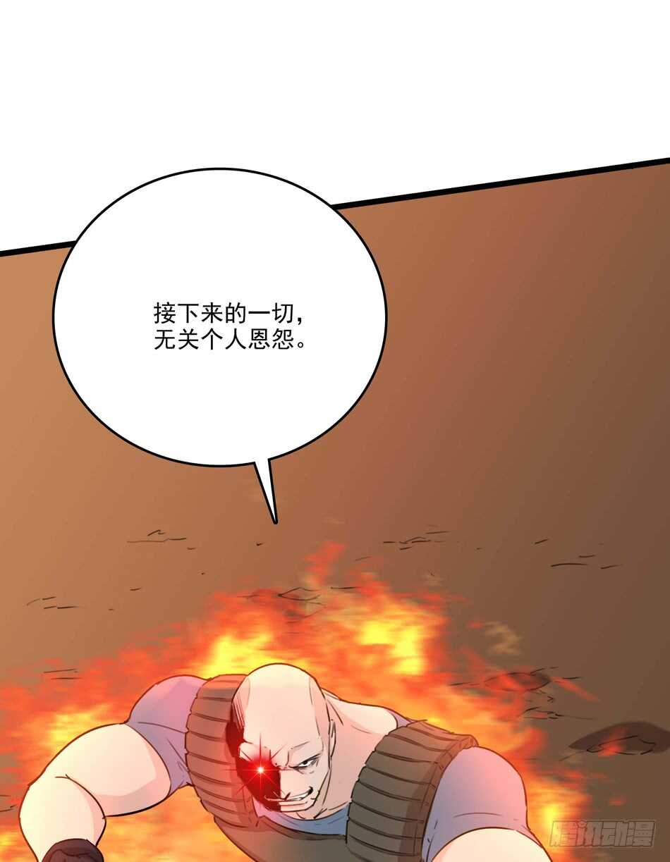 92 绝路(1/2)-第95话