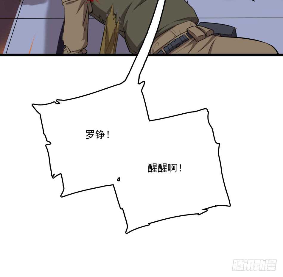 92 绝路(1/2)-第95话