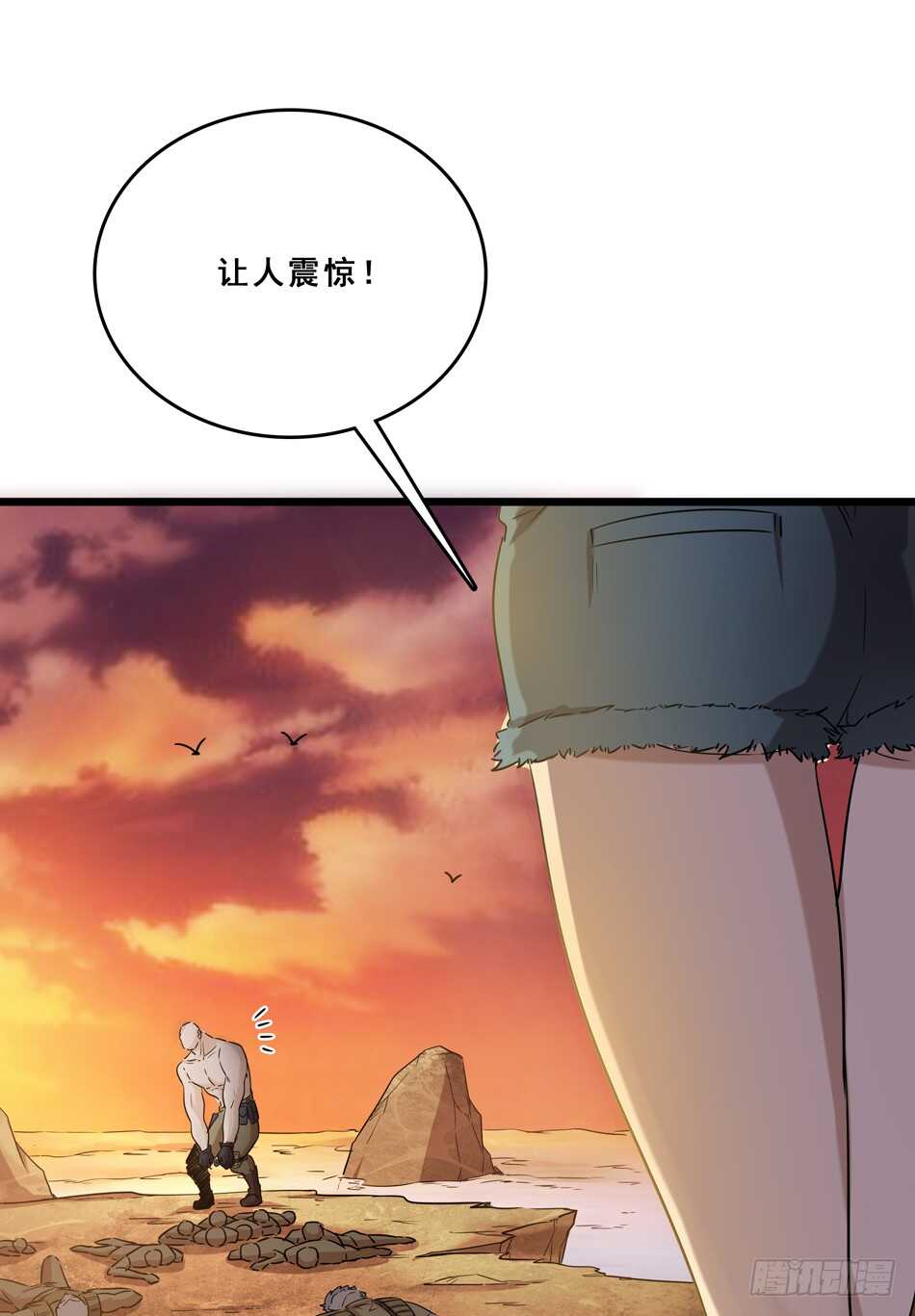 94 野狼(1/2)-第97话