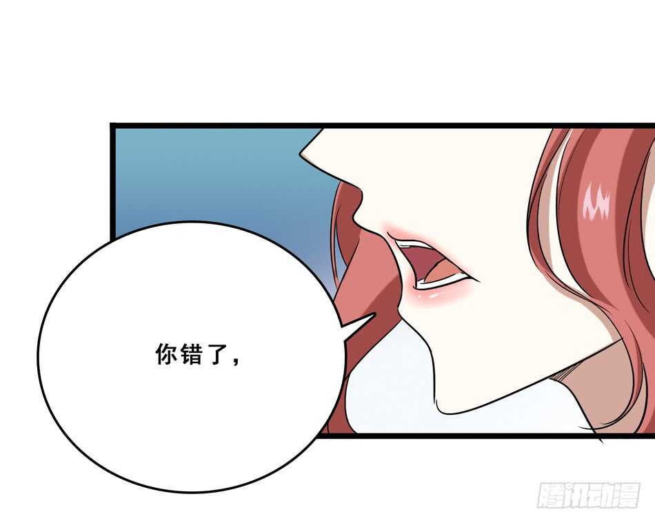 94 野狼(1/2)-第97话