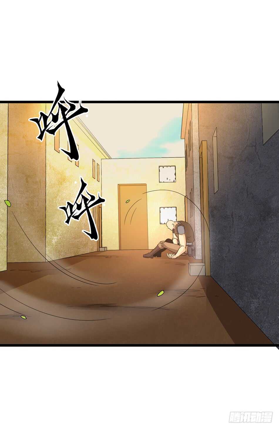 94 野狼(1/2)-第97话