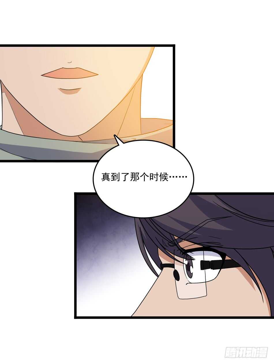 96 苦战-第99话