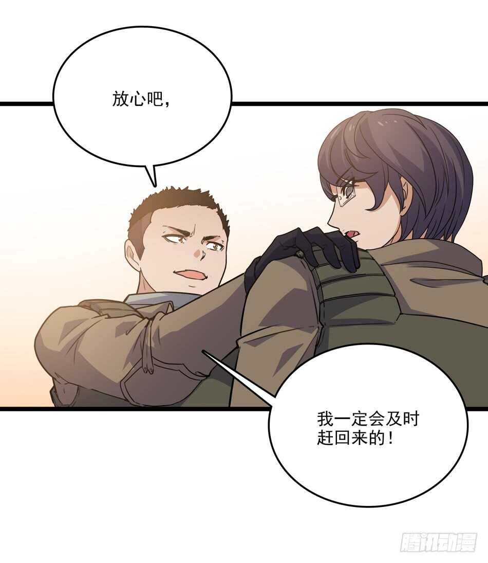 96 苦战-第99话
