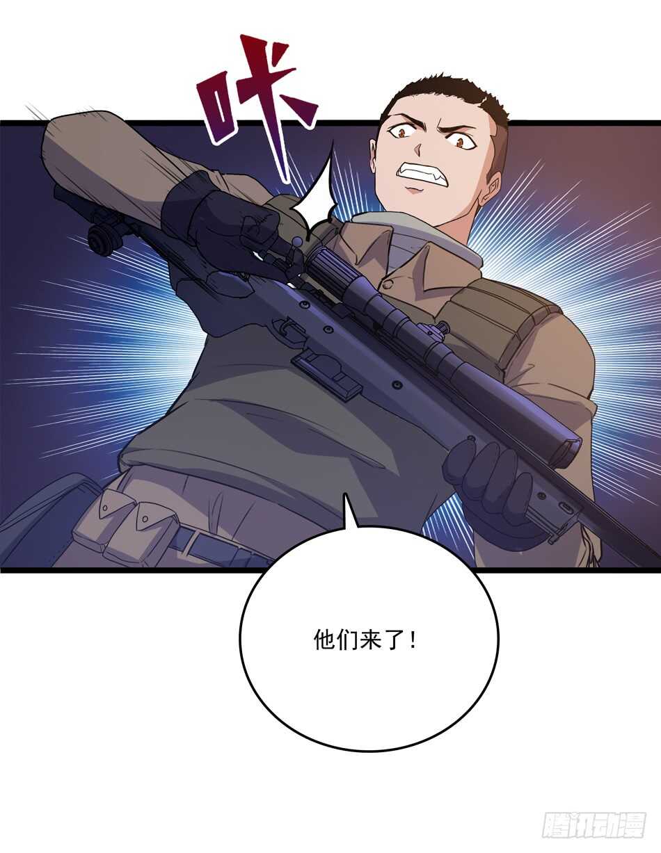 96 苦战-第99话