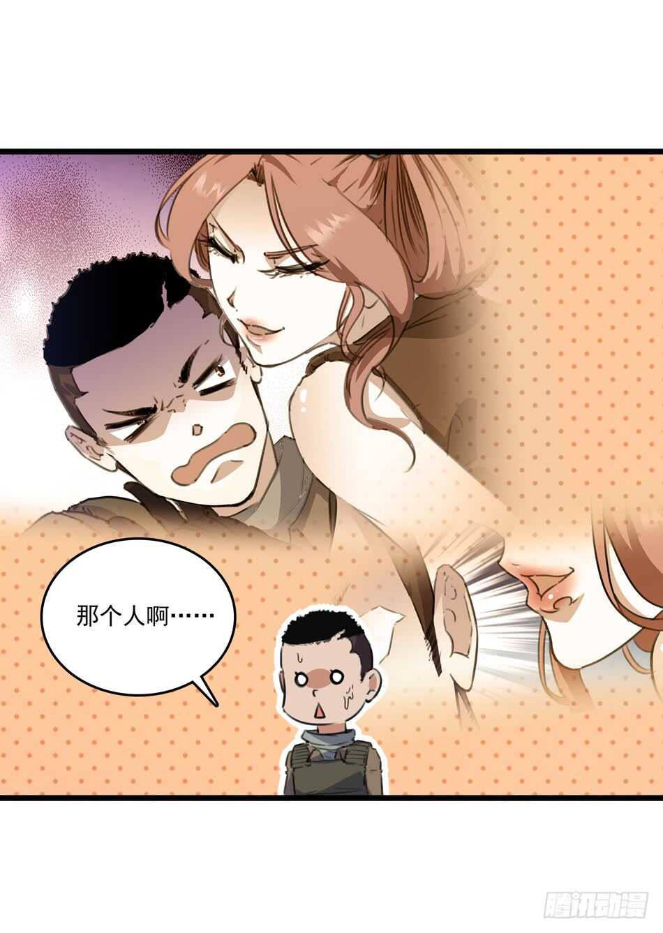 96 苦战-第99话