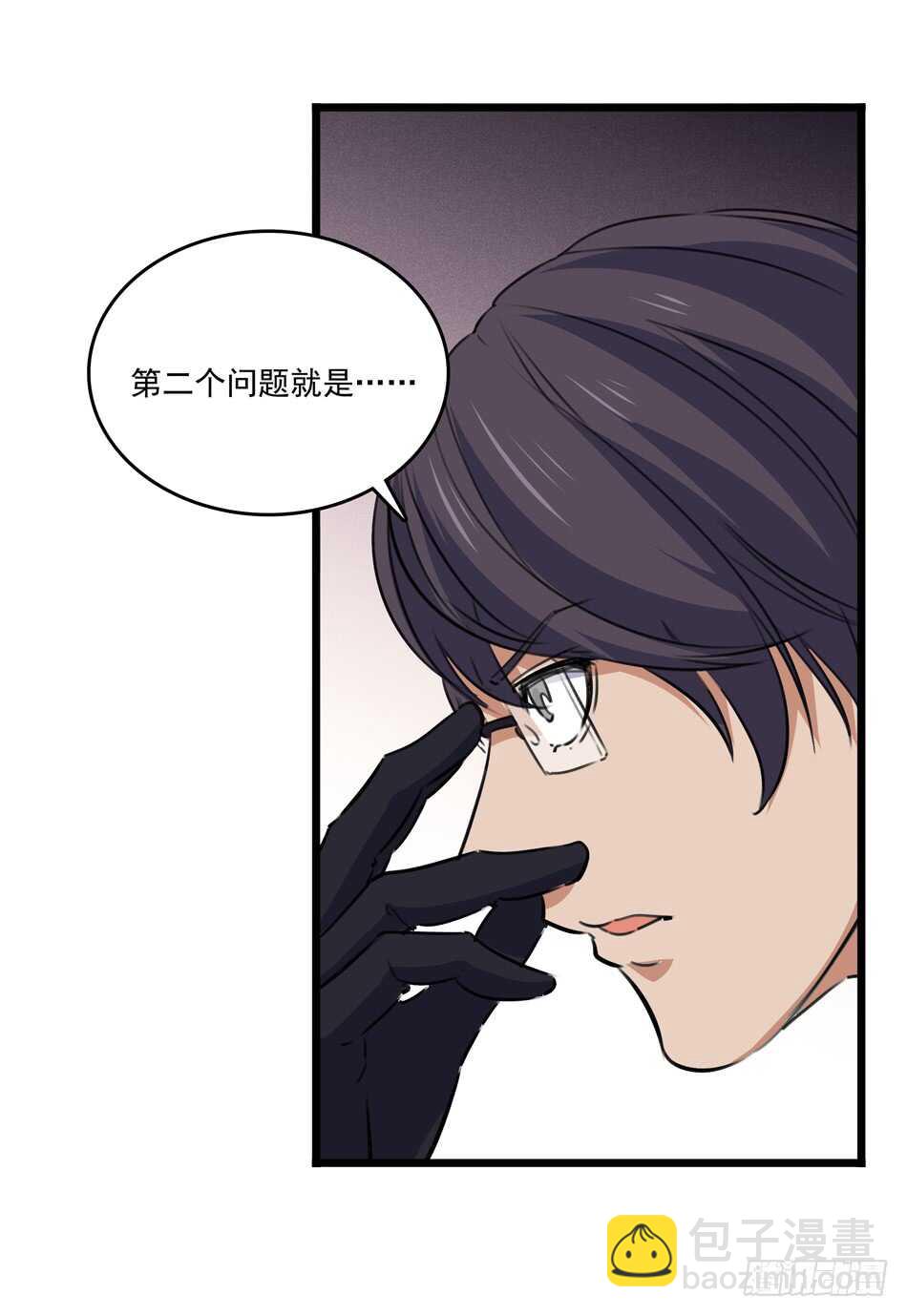 96 苦战-第99话
