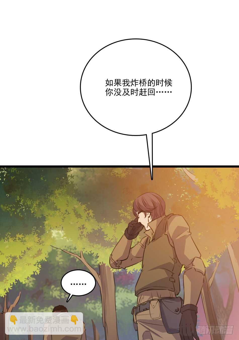 96 苦战-第99话