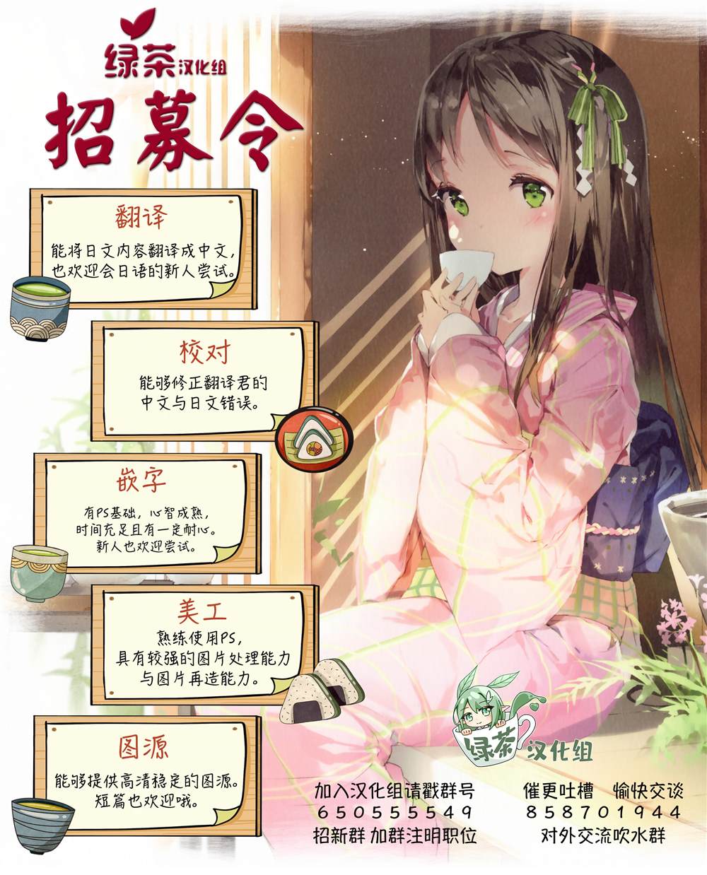 🍲最强锻造师的传说武器（老婆） 第35话 第16页