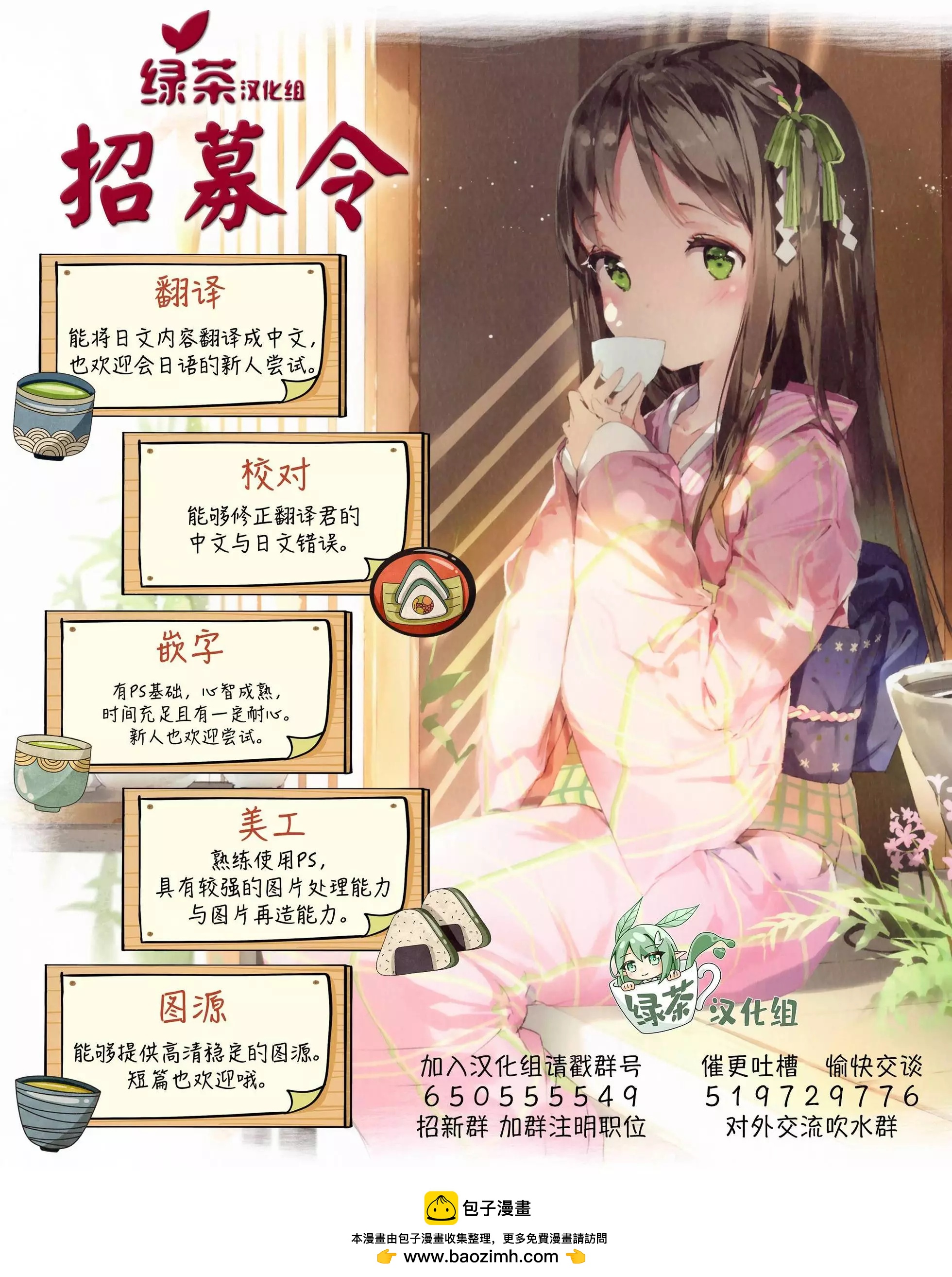 🍲最强锻造师的传说武器（老婆） 第47话 第15页
