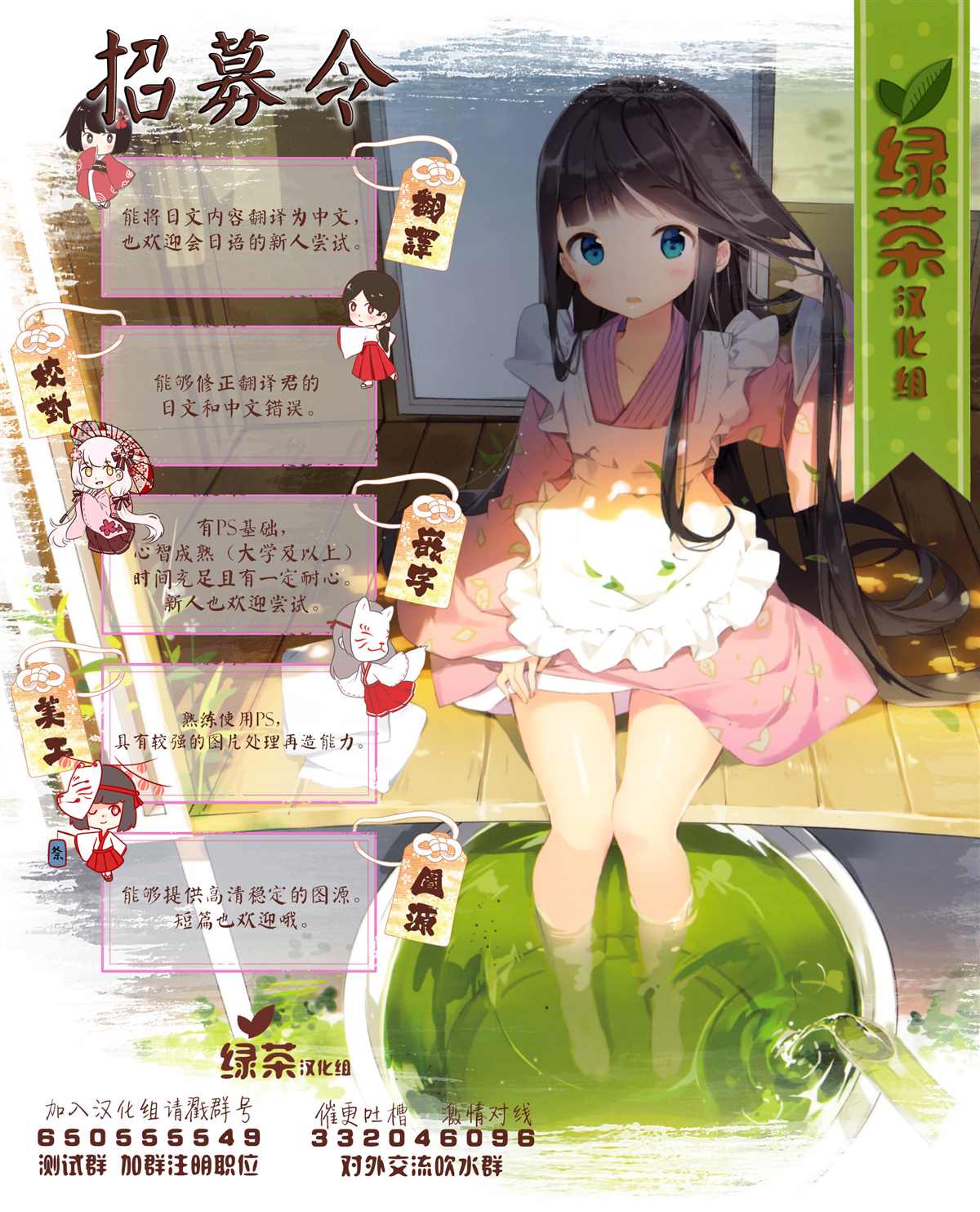 🍲最强锻造师的传说武器（老婆） 第19话 第17页