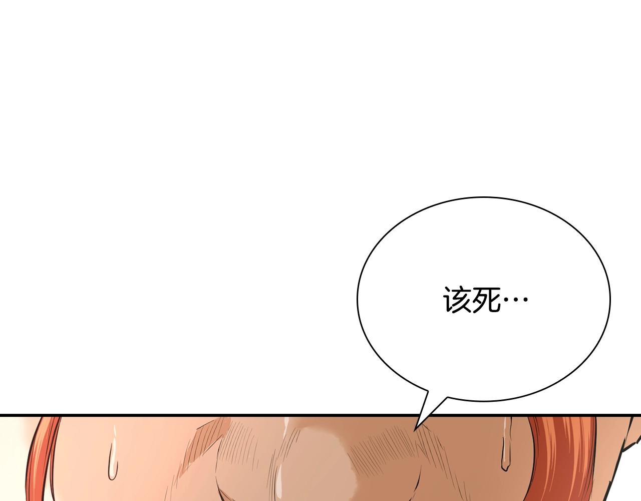 第1话 最弱反派(1/5)-第1话