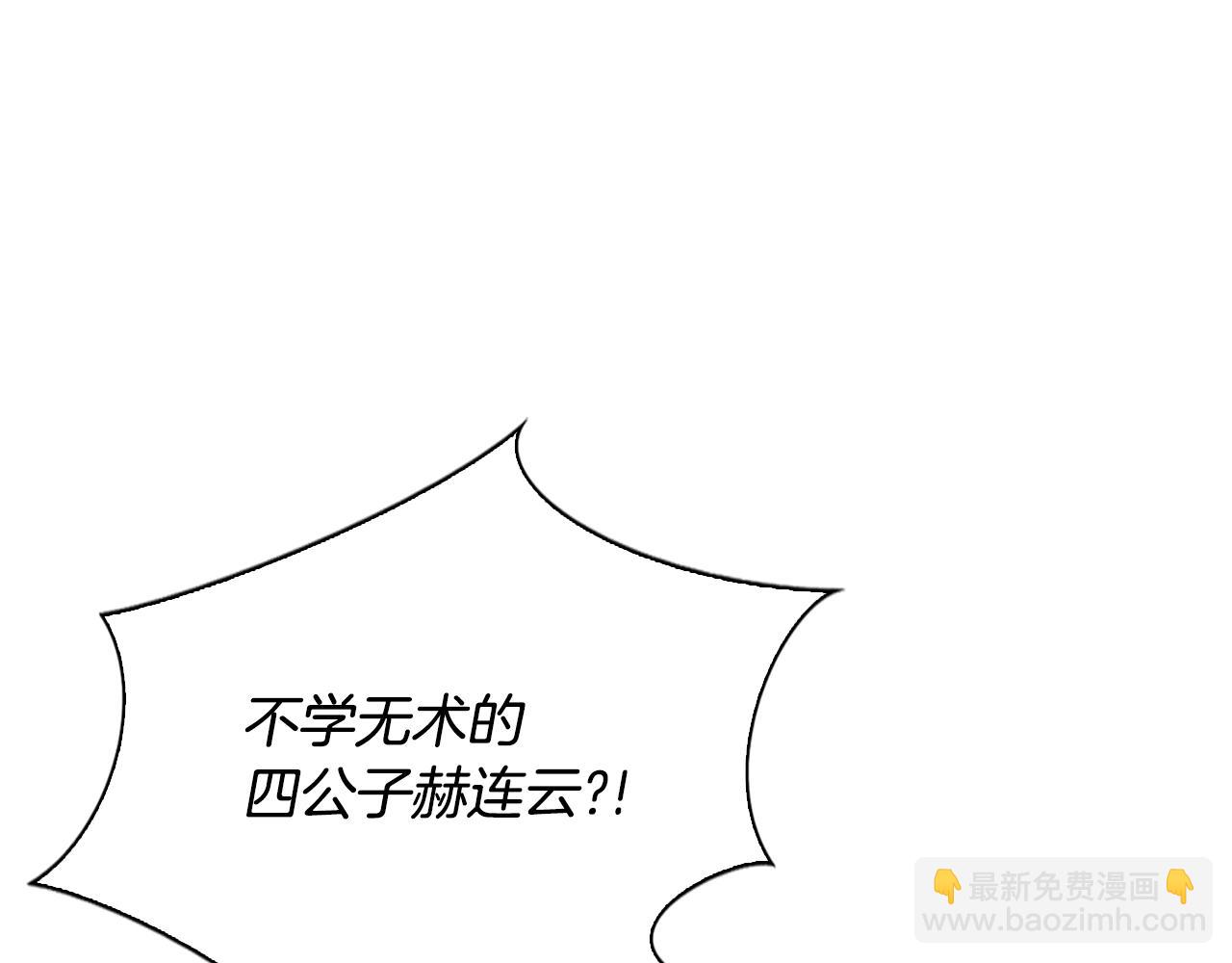 第1话 最弱反派(1/5)-第1话