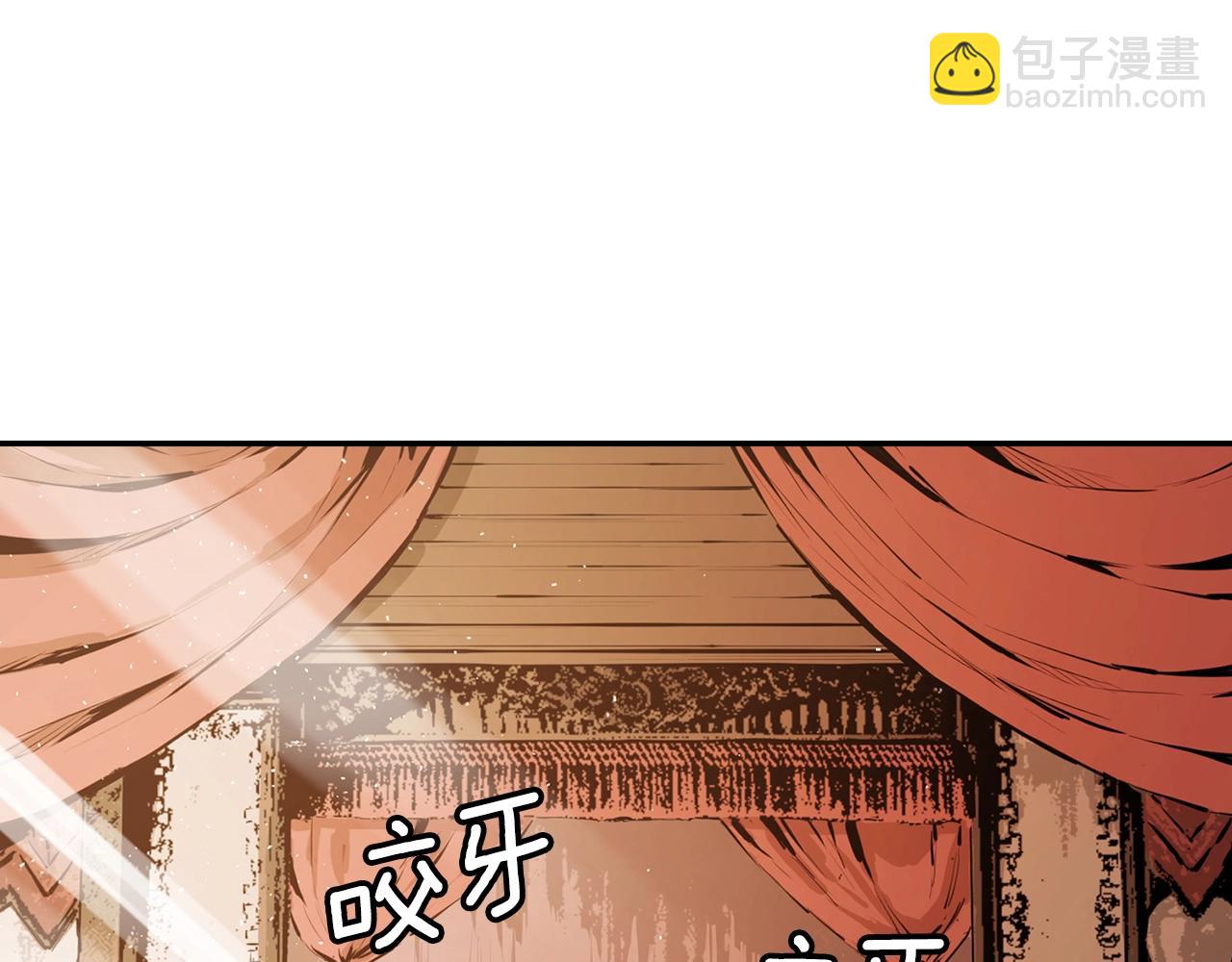 第1话 最弱反派(1/5)-第1话