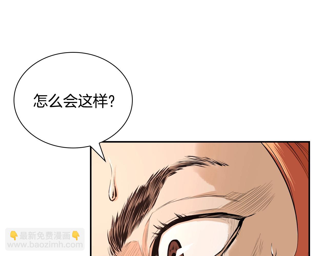 第1话 最弱反派(1/5)-第1话