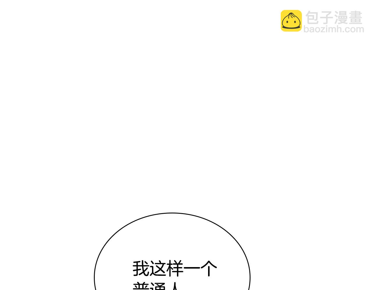 第1话 最弱反派(1/5)-第1话