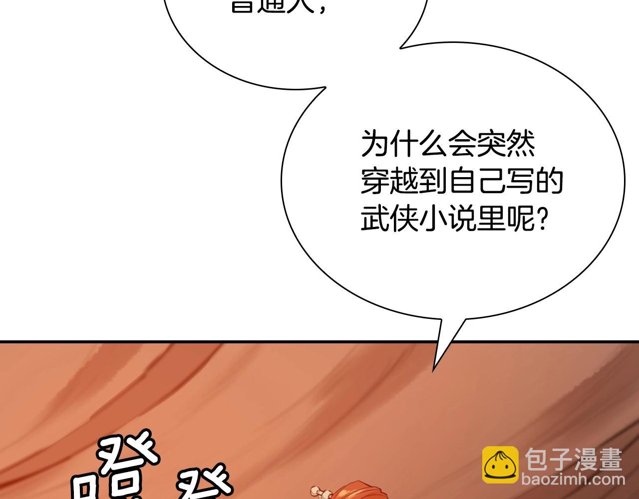 第1话 最弱反派(1/5)-第1话