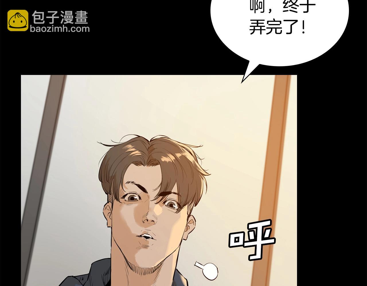 第1话 最弱反派(1/5)-第1话