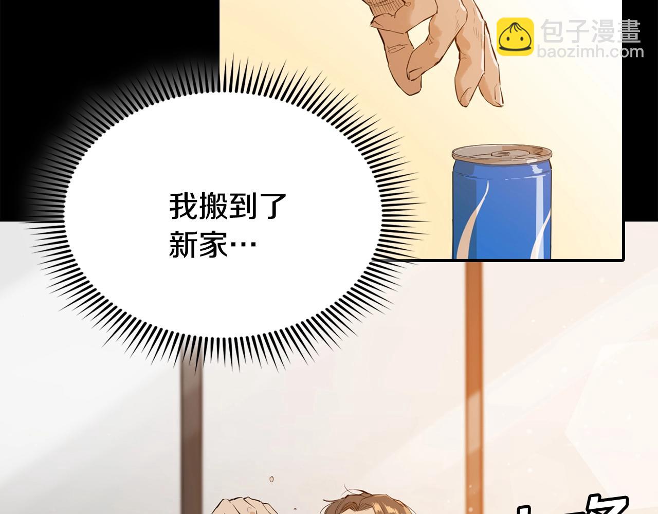 第1话 最弱反派(1/5)-第1话