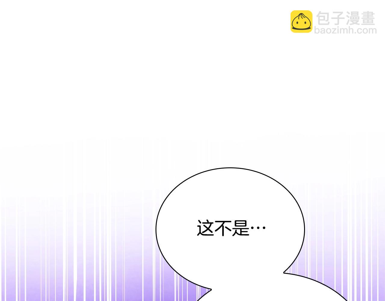 第1话 最弱反派(1/5)-第1话