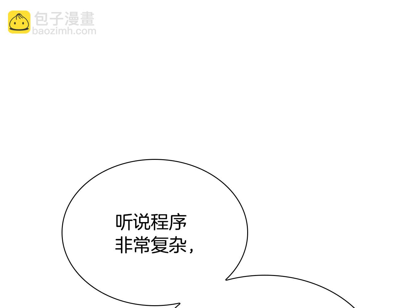 第11话 混世魔王(1/5)-第11话