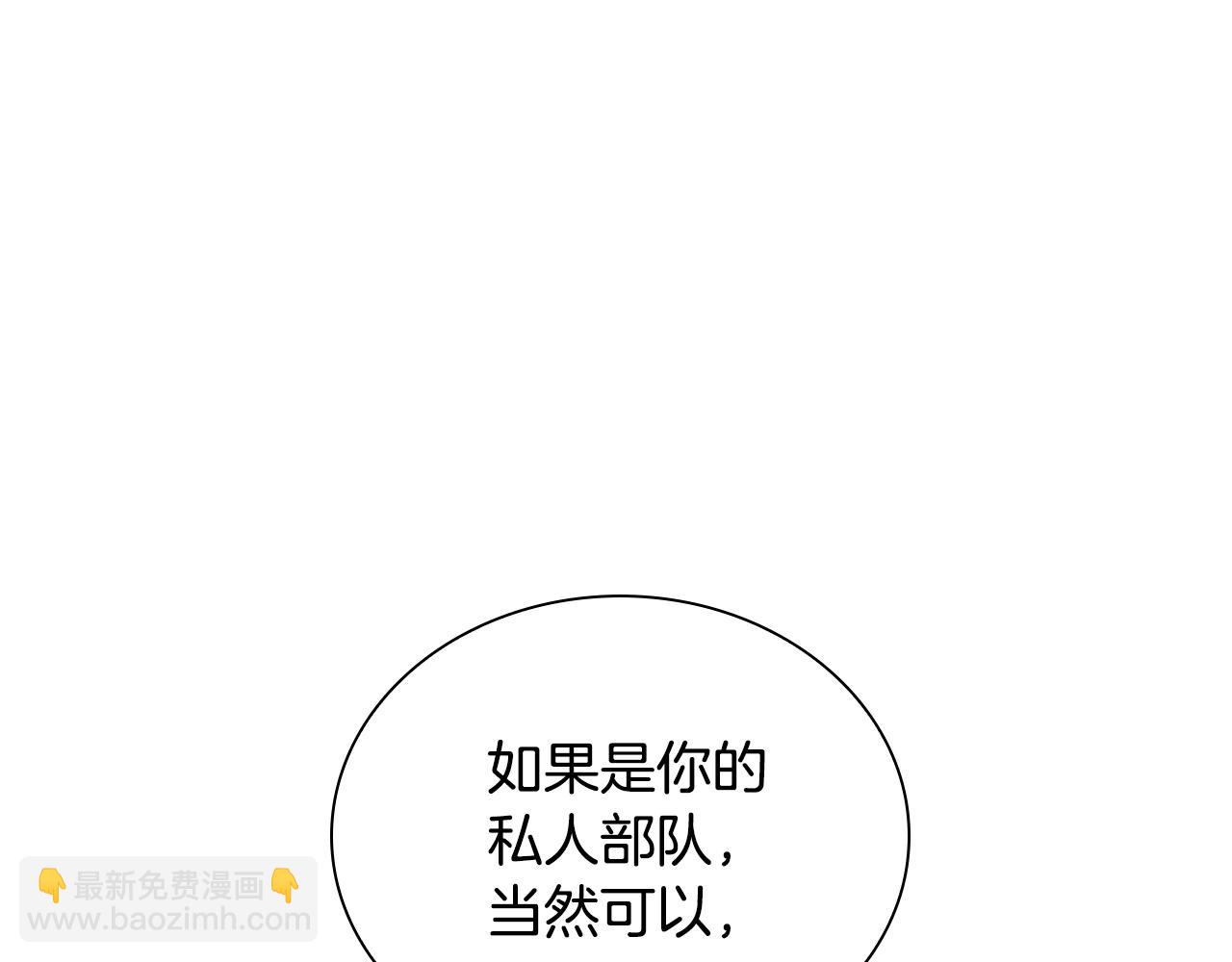 第11话 混世魔王(1/5)-第11话