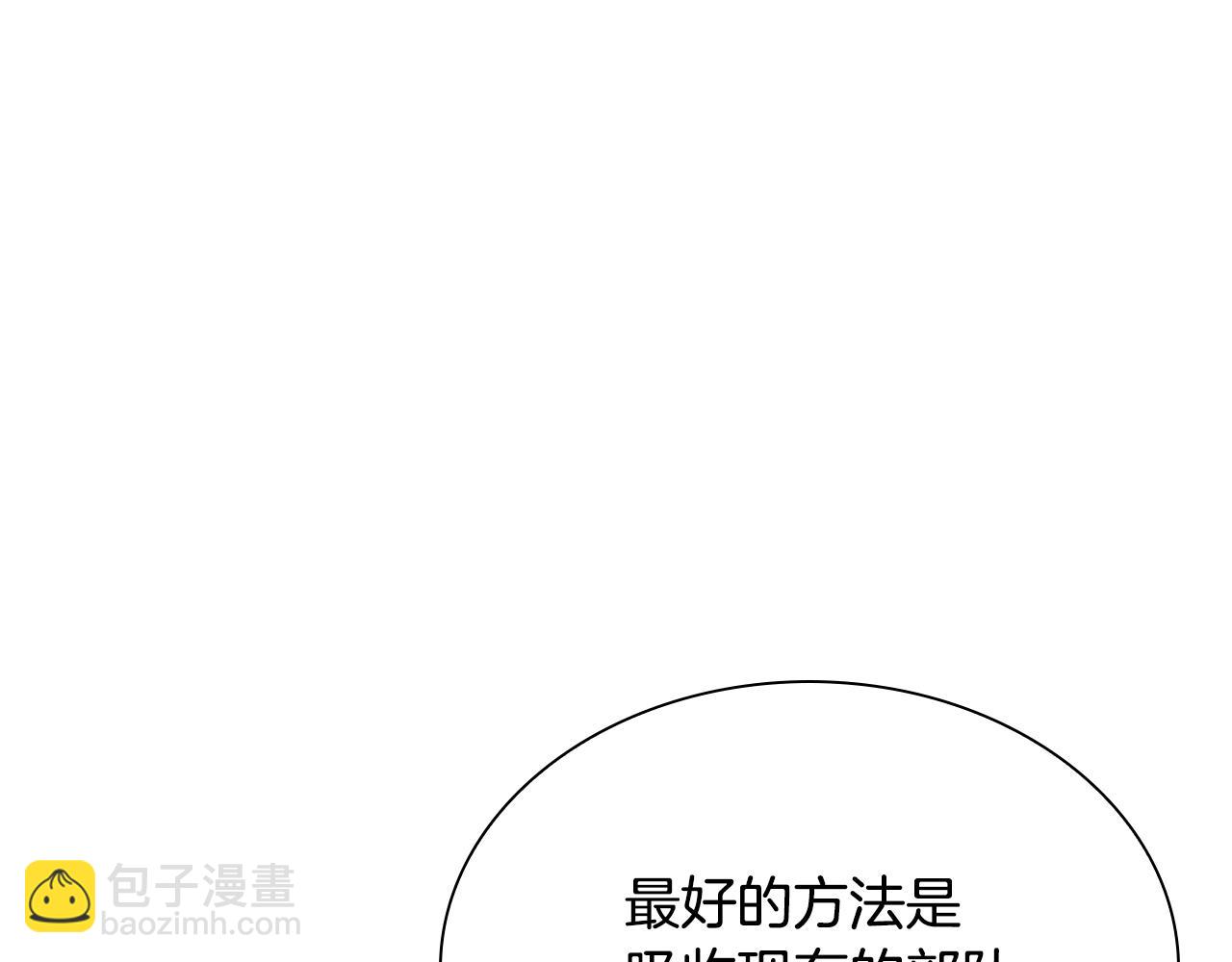 第11话 混世魔王(1/5)-第11话