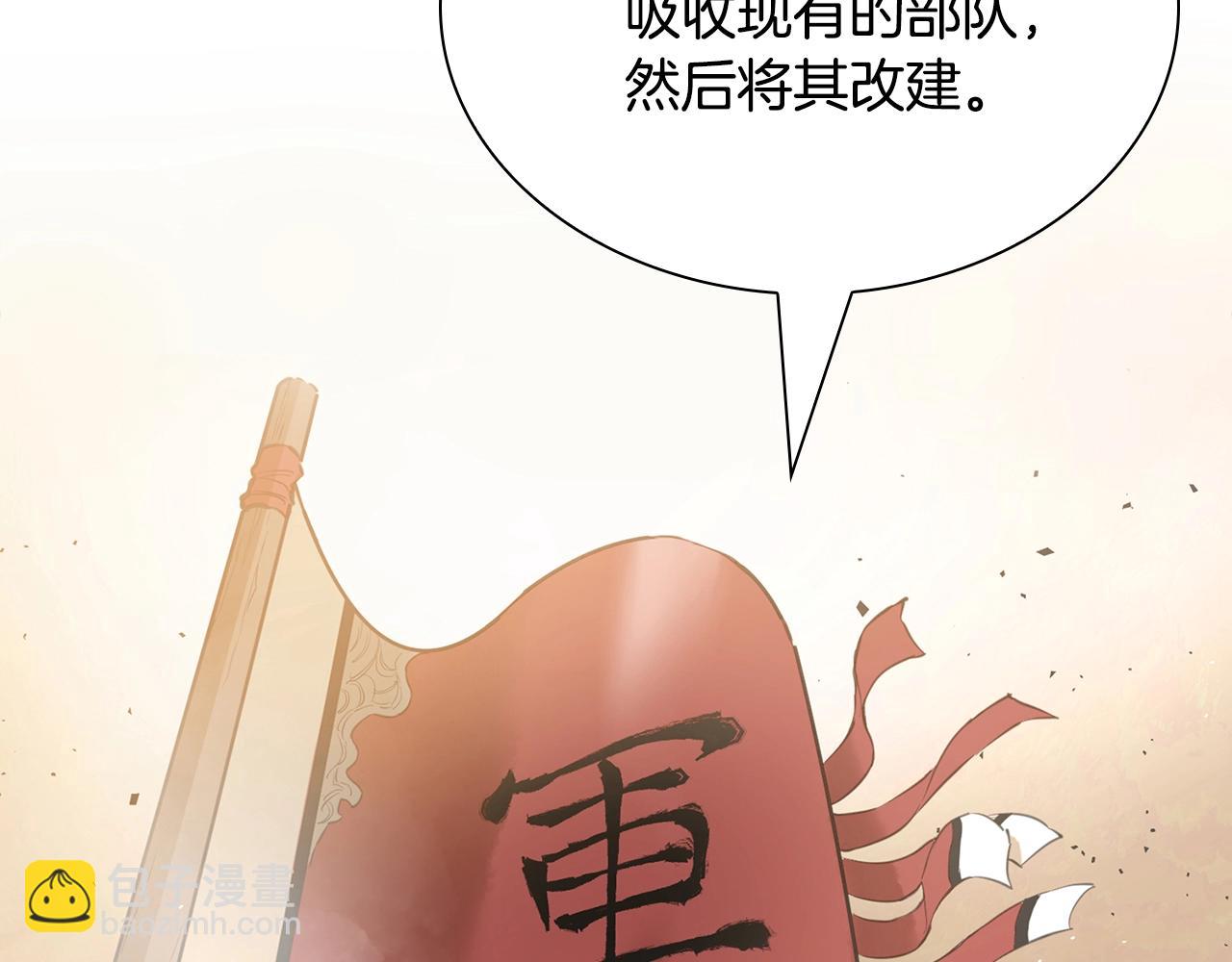 第11话 混世魔王(1/5)-第11话