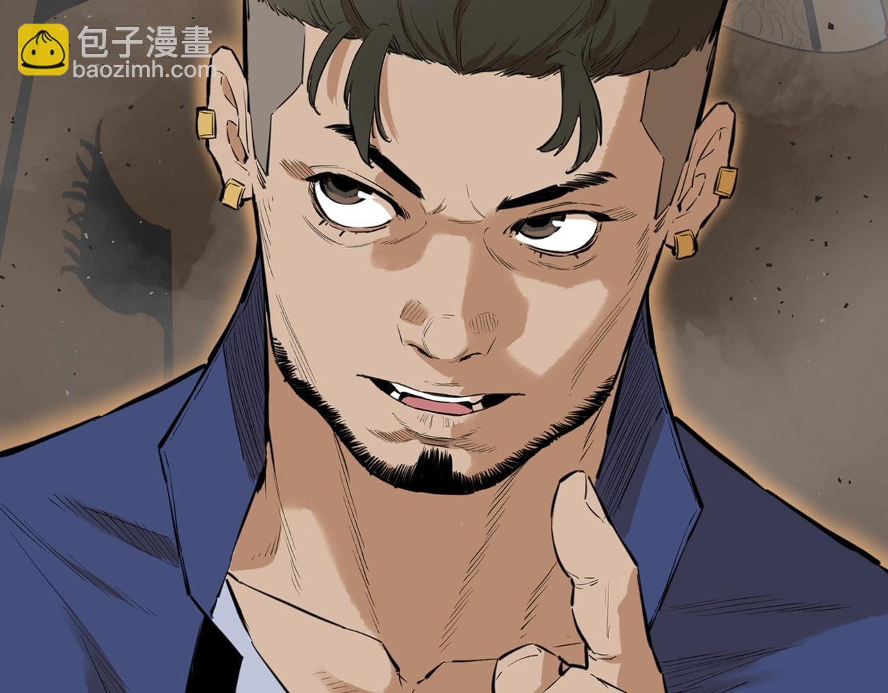 第11话 混世魔王(1/5)-第11话