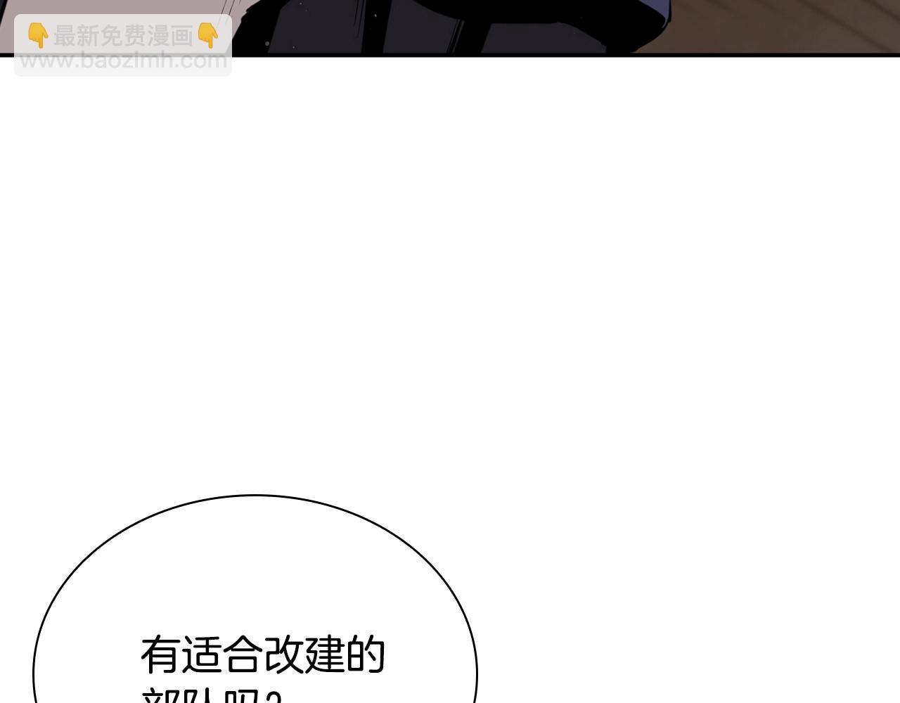 第11话 混世魔王(1/5)-第11话