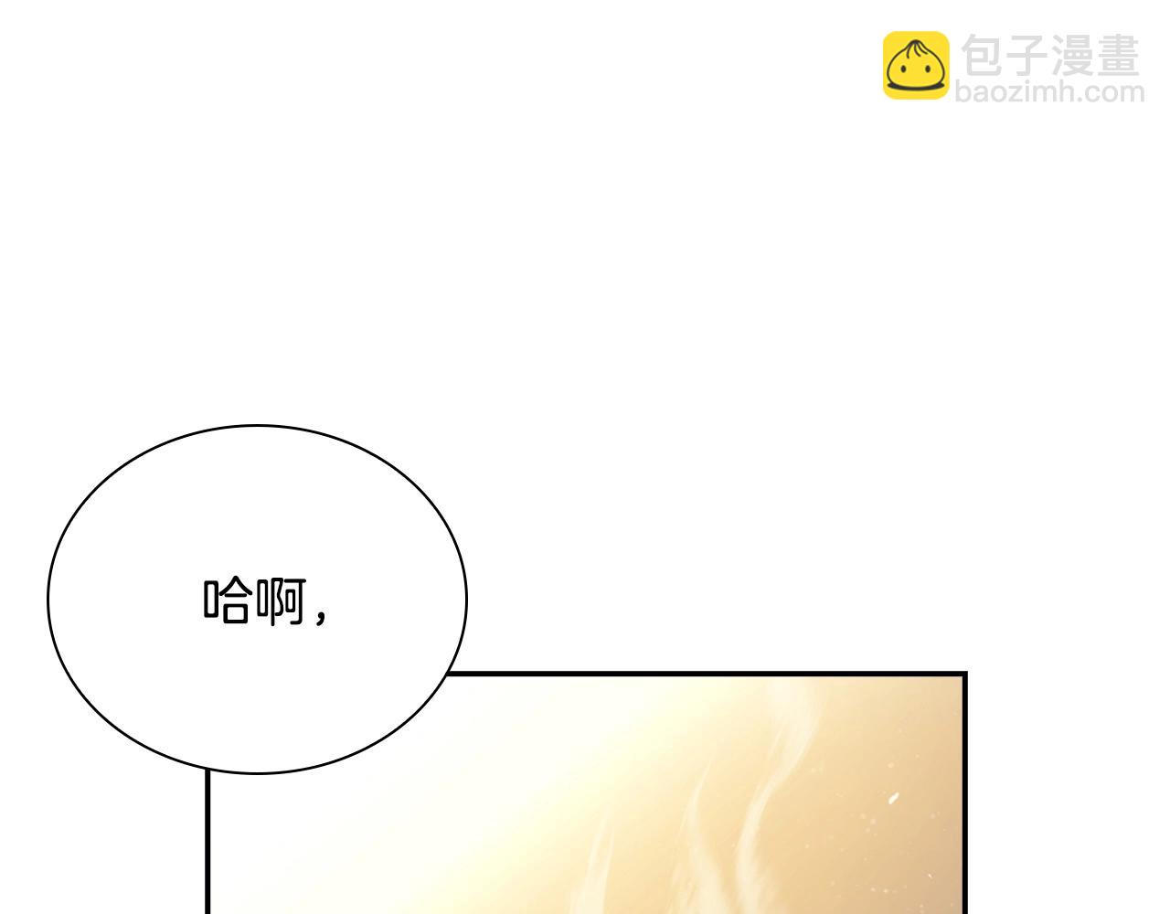 第11话 混世魔王(1/5)-第11话