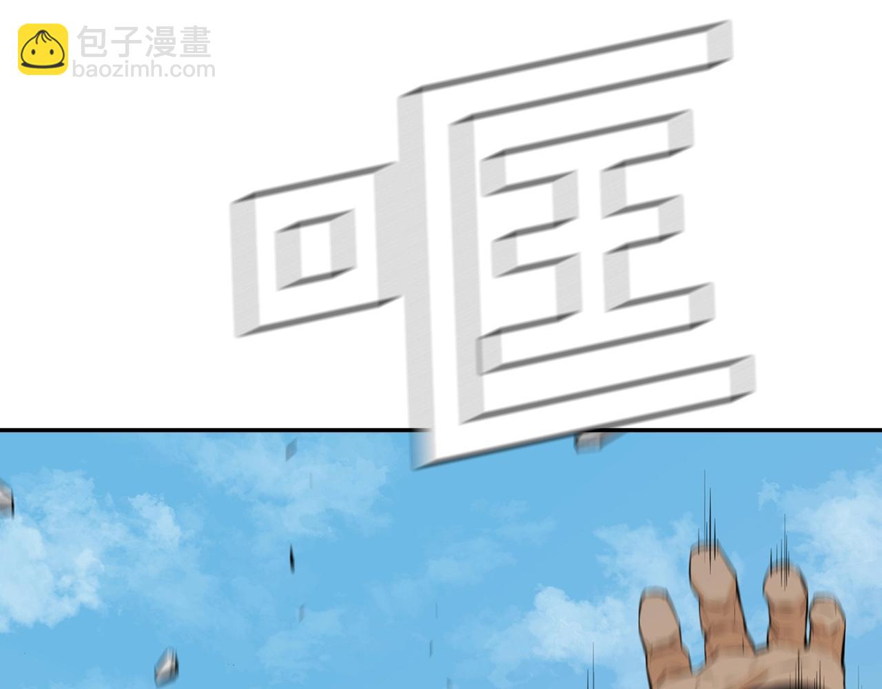 第13话 黑狮子队(1/5)-第13话