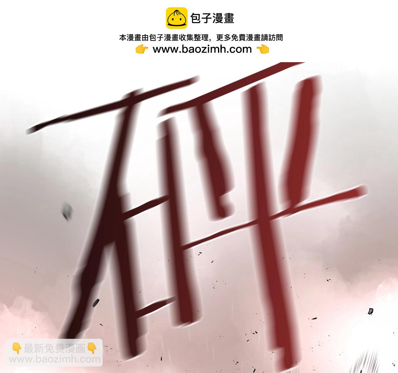 第13话 黑狮子队(1/5)-第13话