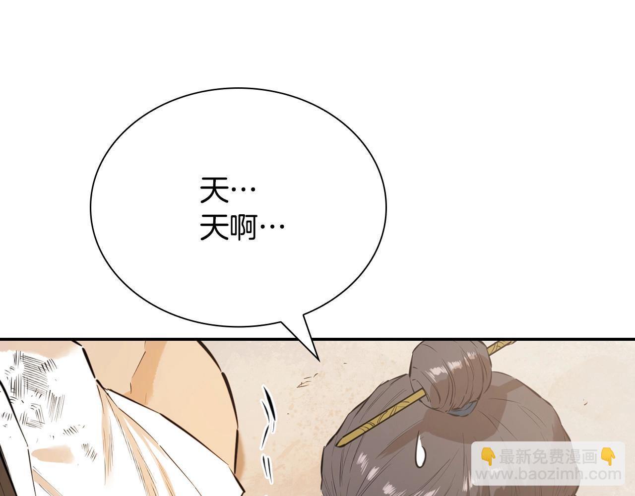 第13话 黑狮子队(1/5)-第13话
