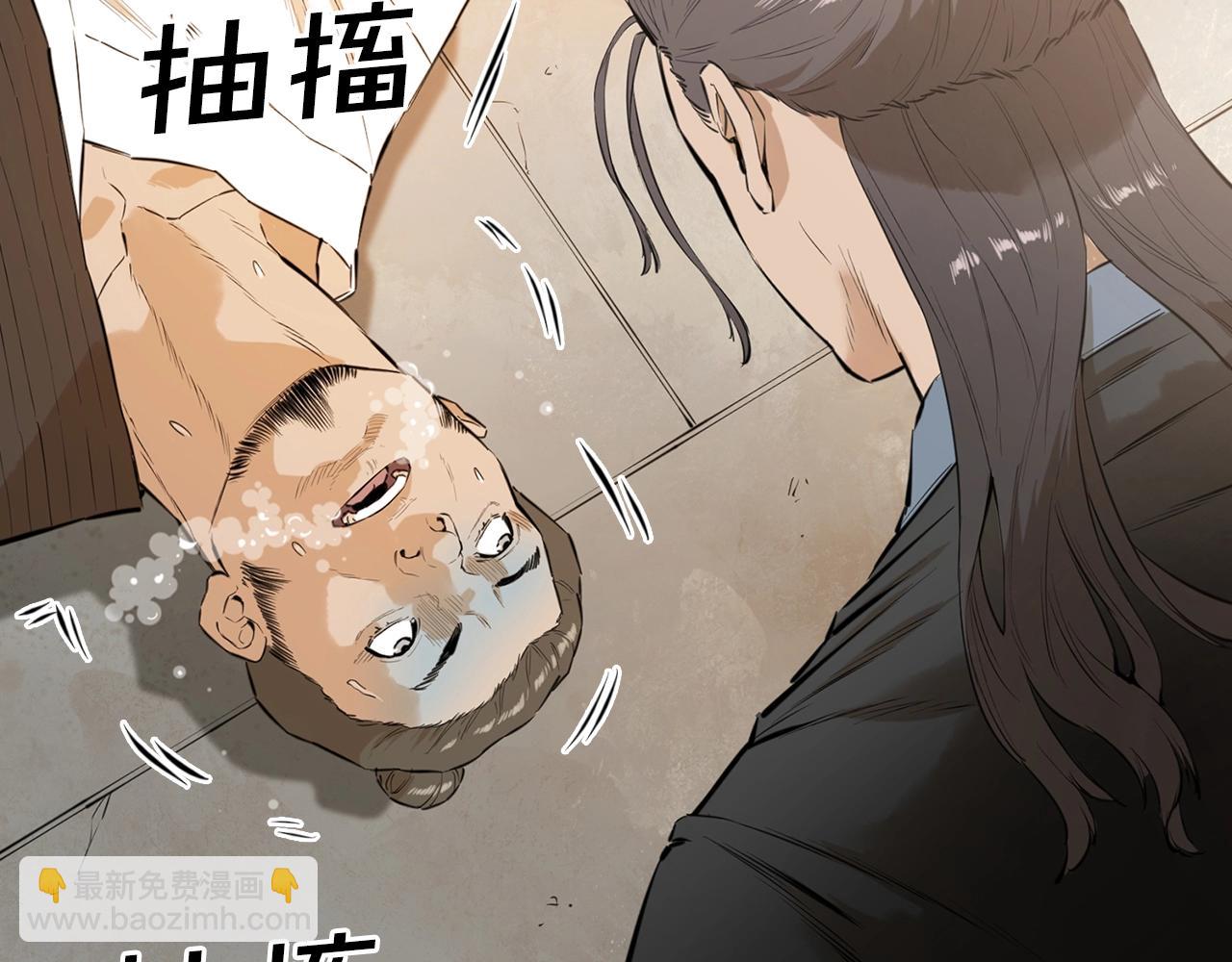 第13话 黑狮子队(1/5)-第13话