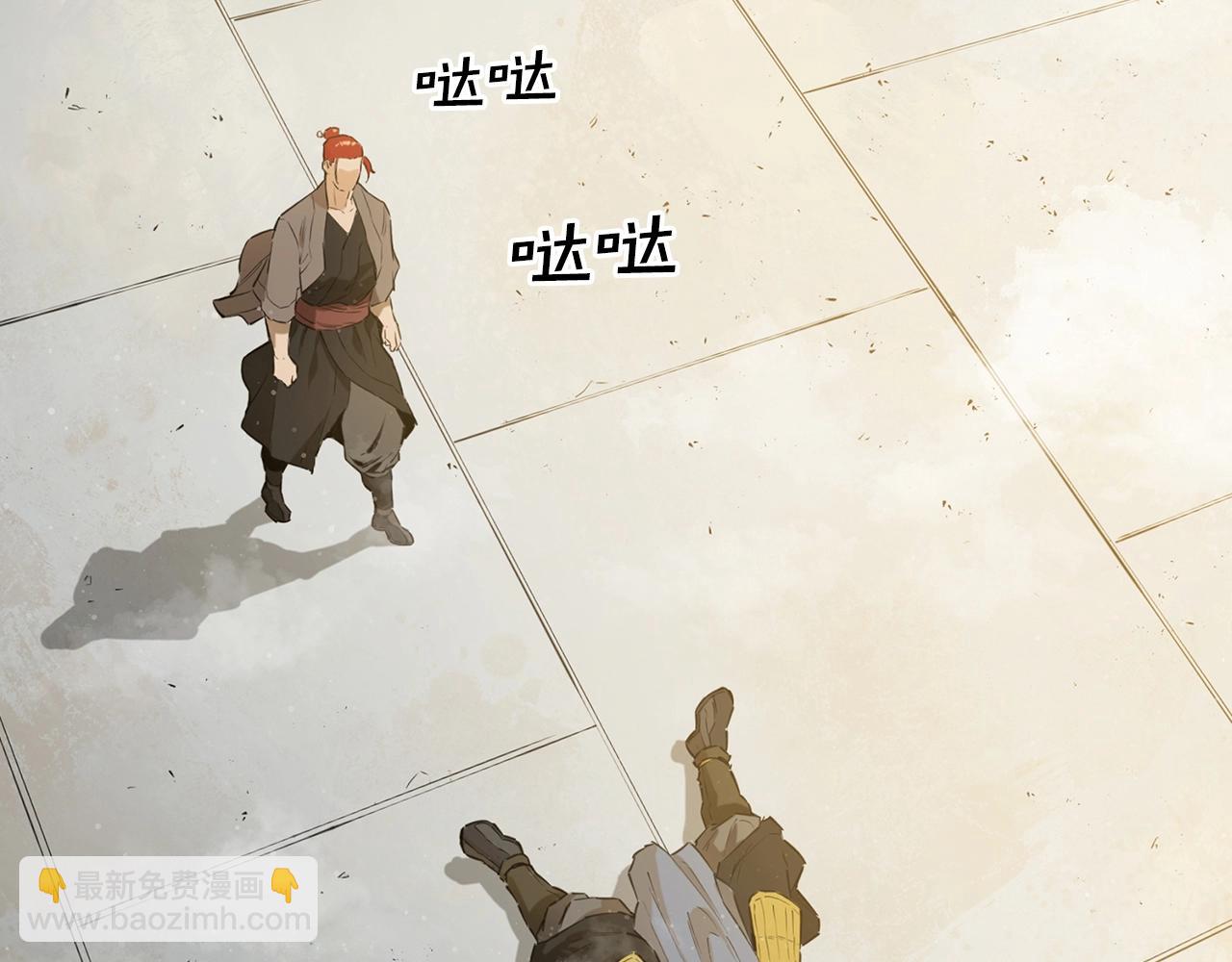 第13话 黑狮子队(1/5)-第13话