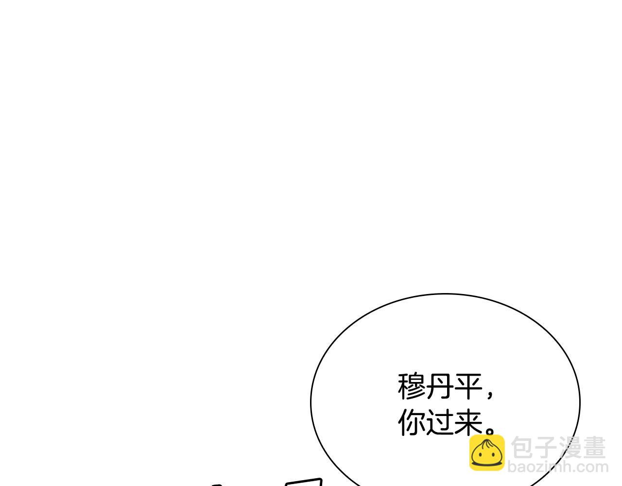 第13话 黑狮子队(1/5)-第13话