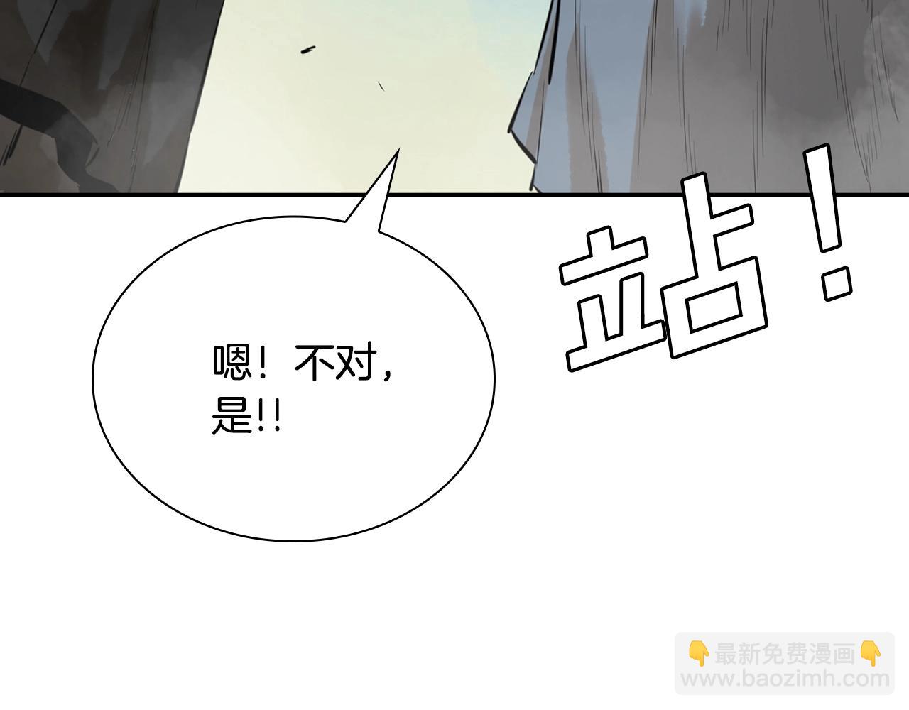 第13话 黑狮子队(1/5)-第13话