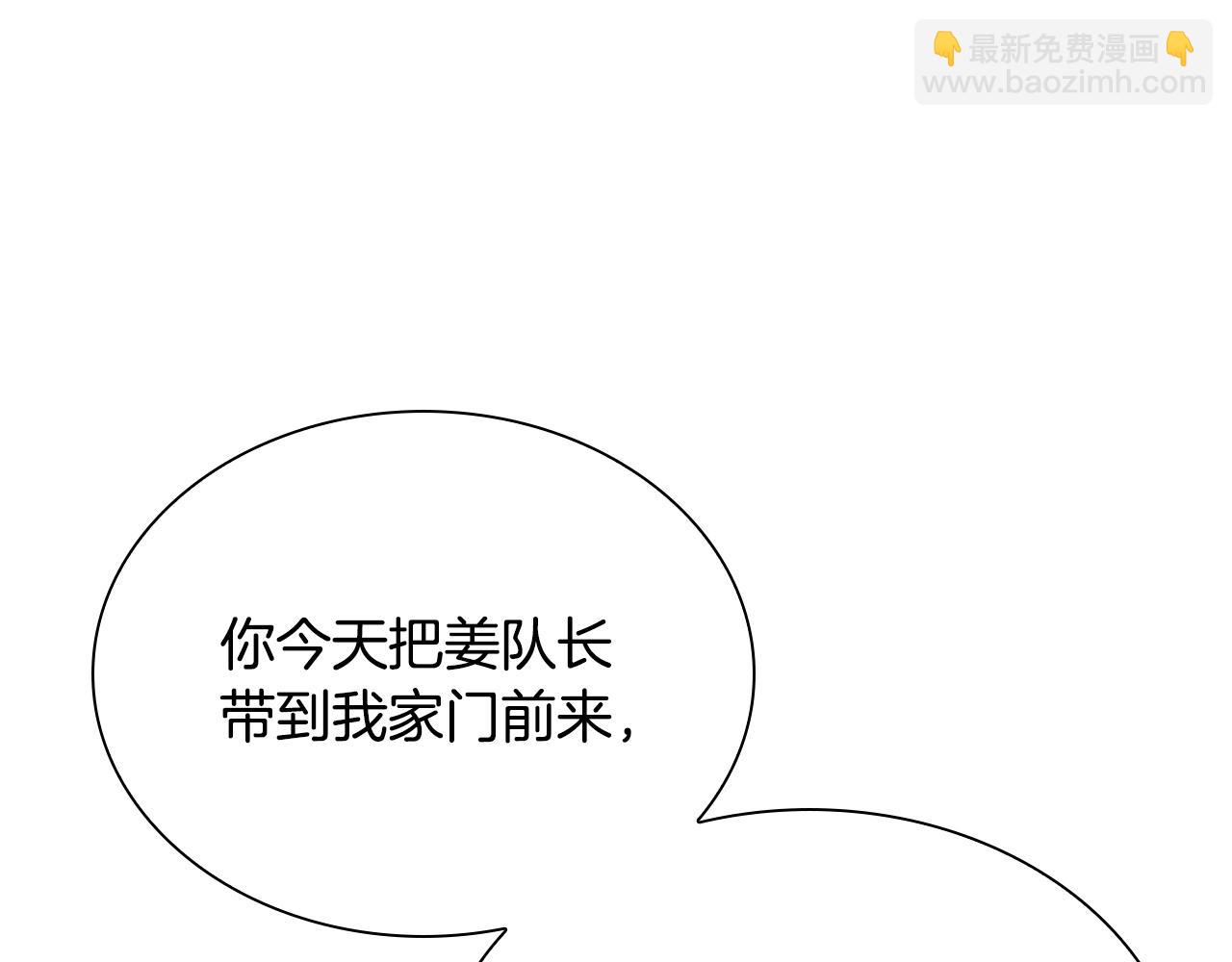 第13话 黑狮子队(1/5)-第13话