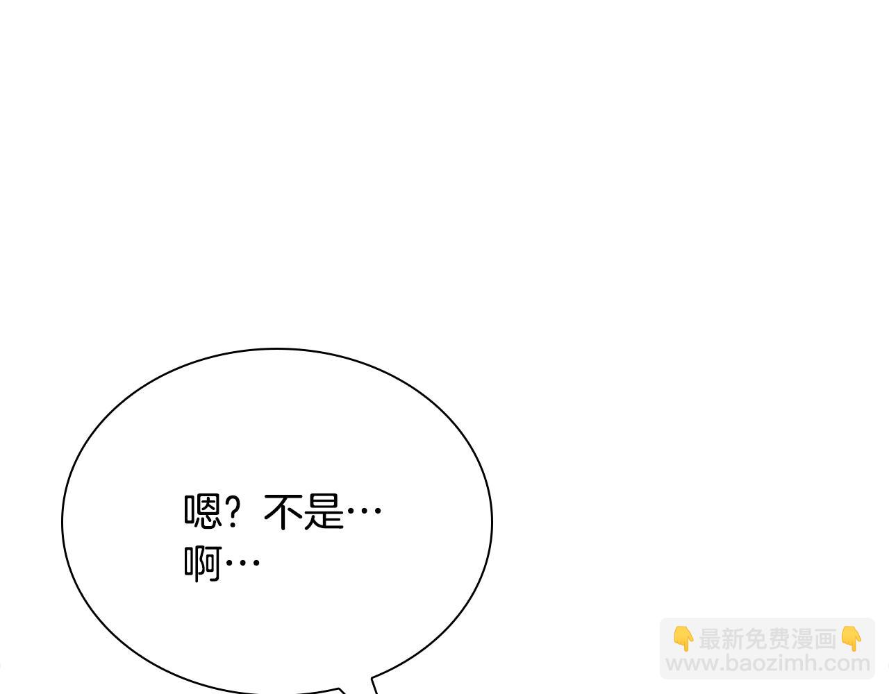 第13话 黑狮子队(1/5)-第13话