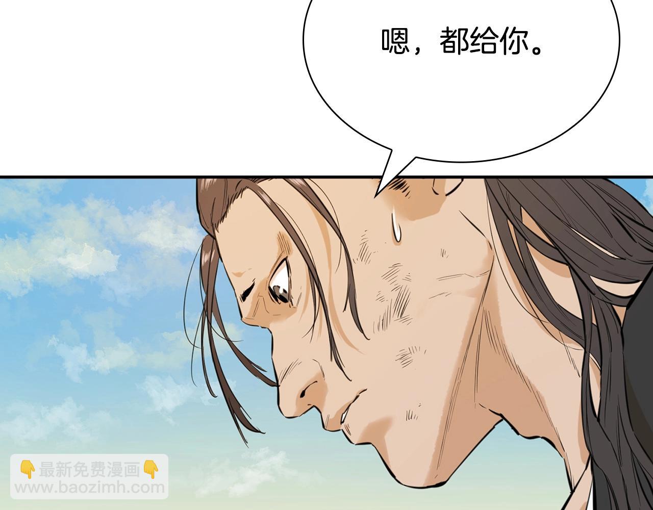 第13话 黑狮子队(1/5)-第13话