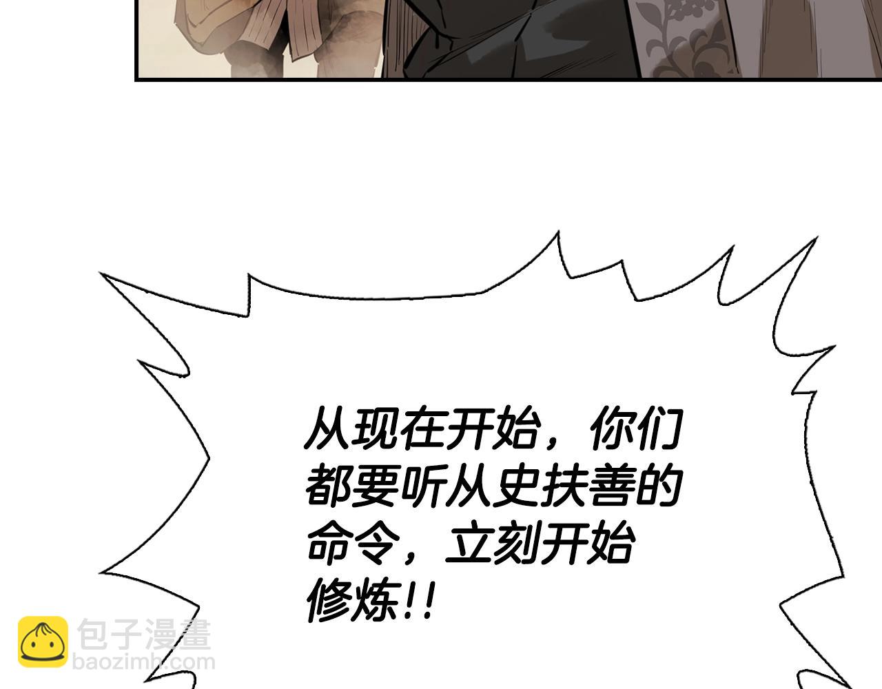 第13话 黑狮子队(1/5)-第13话