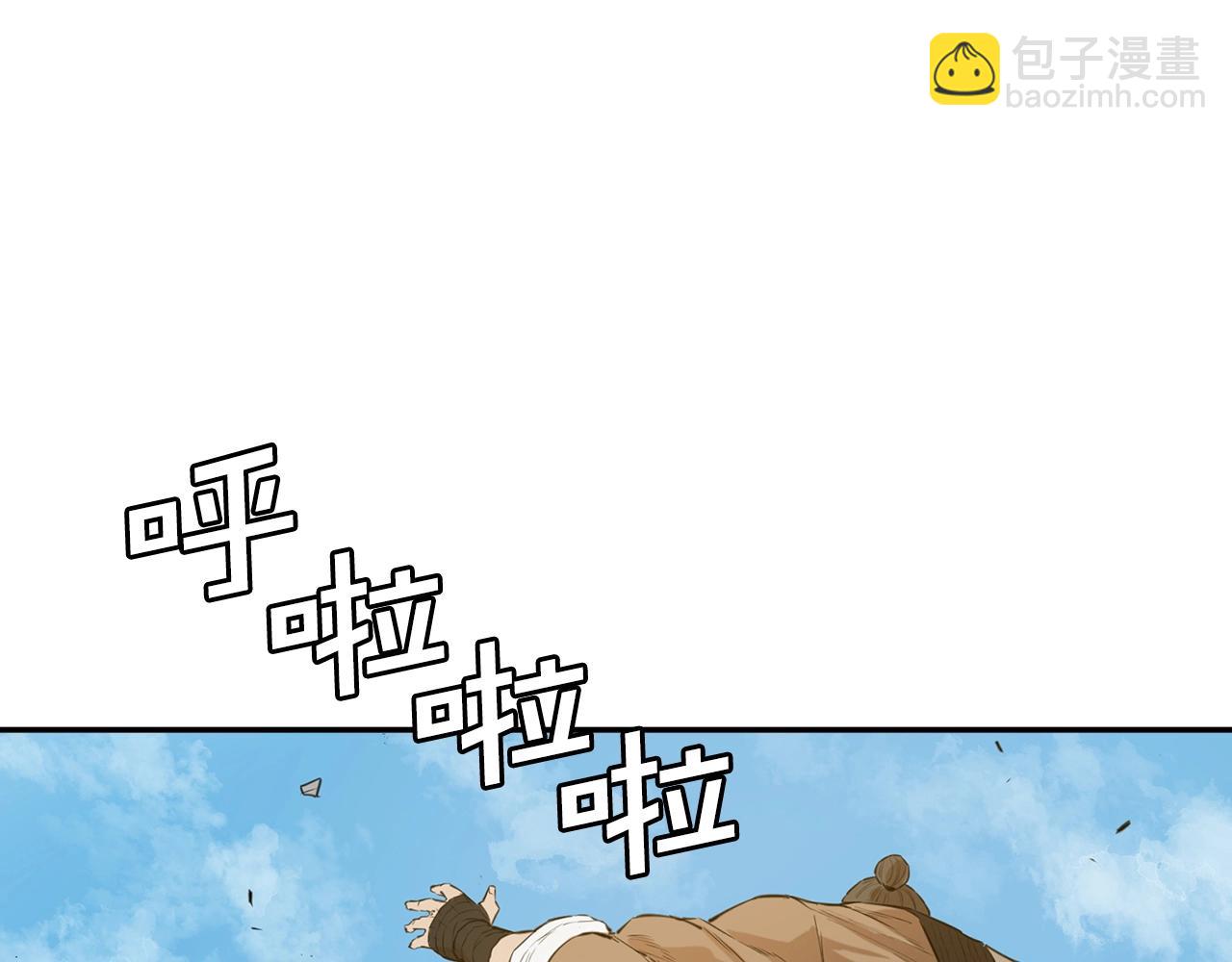 第13话 黑狮子队(1/5)-第13话
