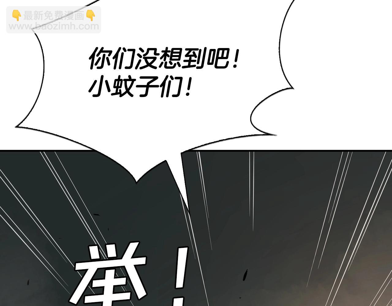 第15话 地底人(1/5)-第15话