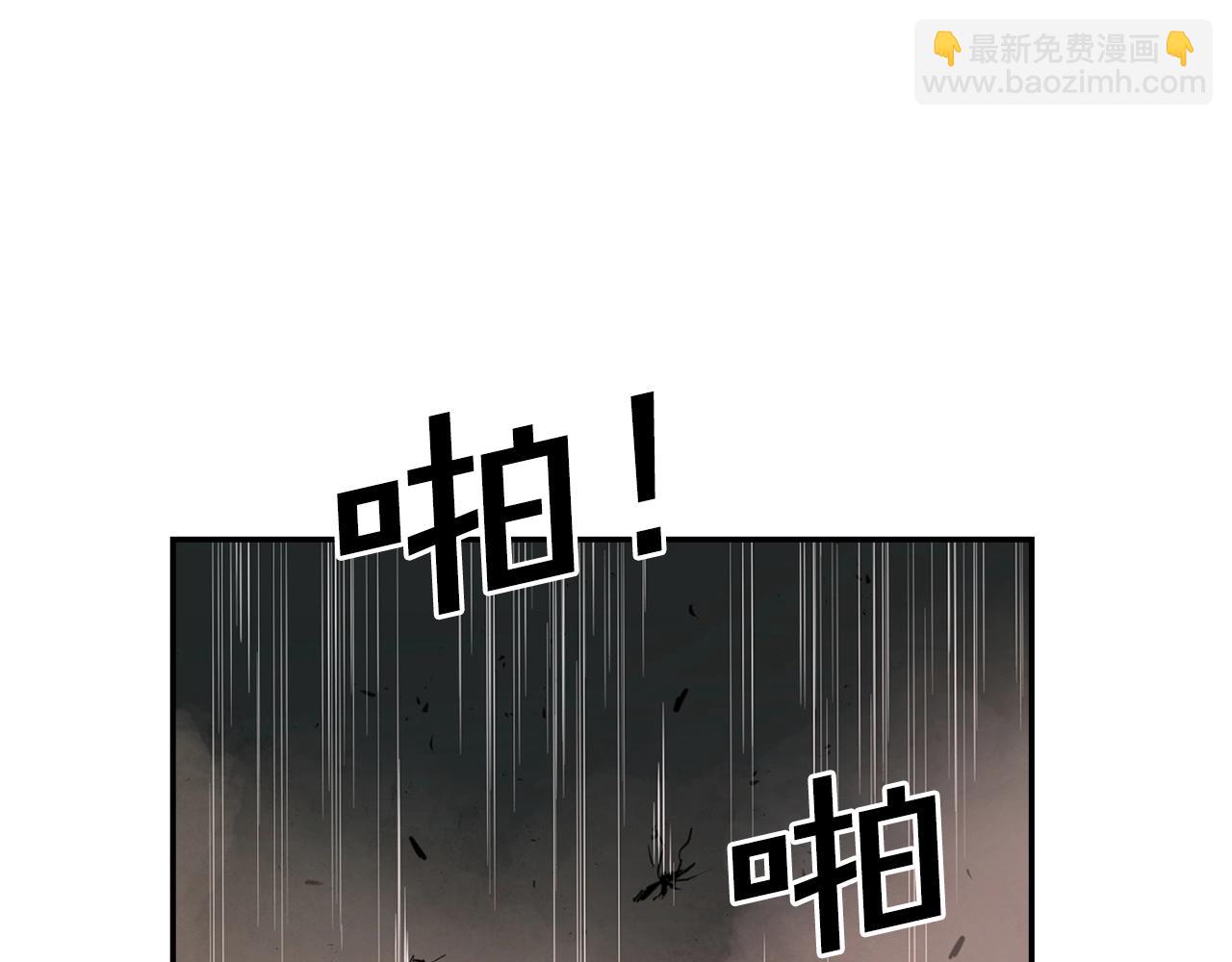 第15话 地底人(1/5)-第15话