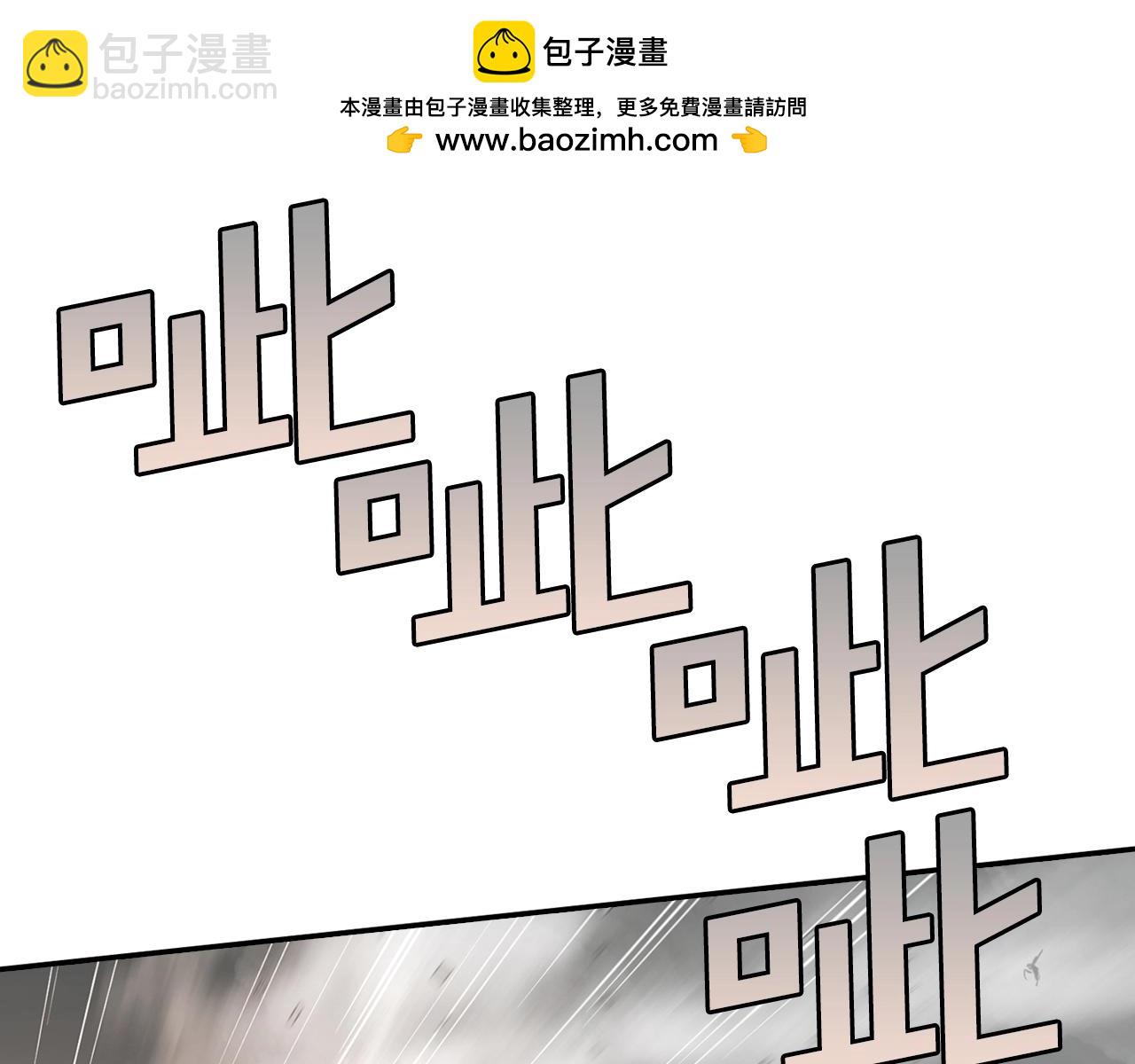 第15话 地底人(1/5)-第15话