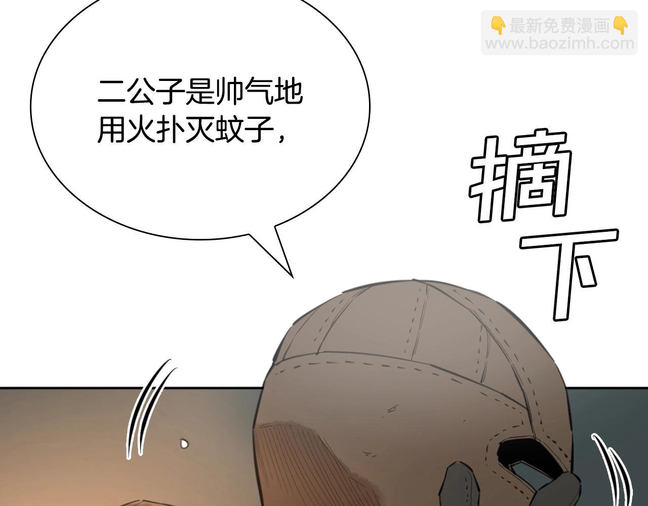 第15话 地底人(1/5)-第15话
