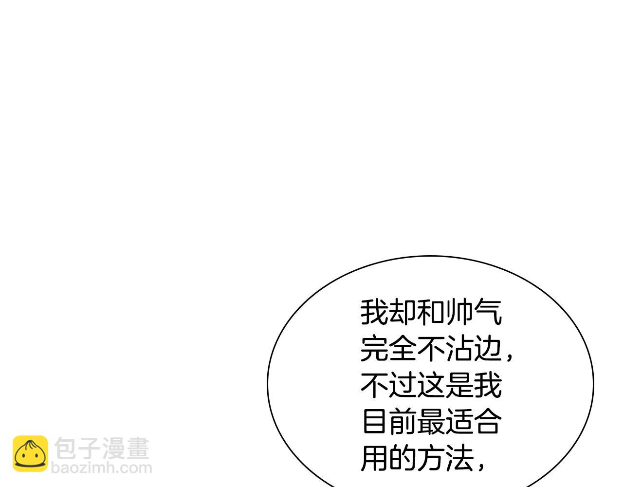第15话 地底人(1/5)-第15话
