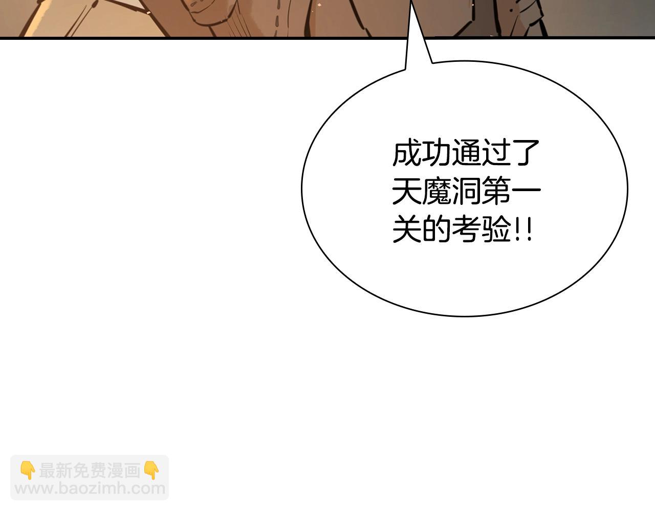 第15话 地底人(1/5)-第15话